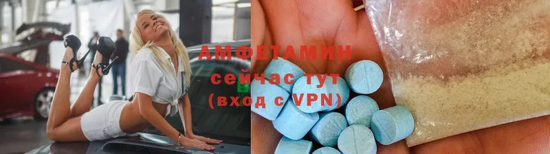 Amphetamine 97%  где купить наркоту  mega ссылка  Тобольск 