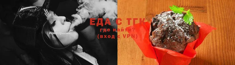 Еда ТГК конопля  Тобольск 